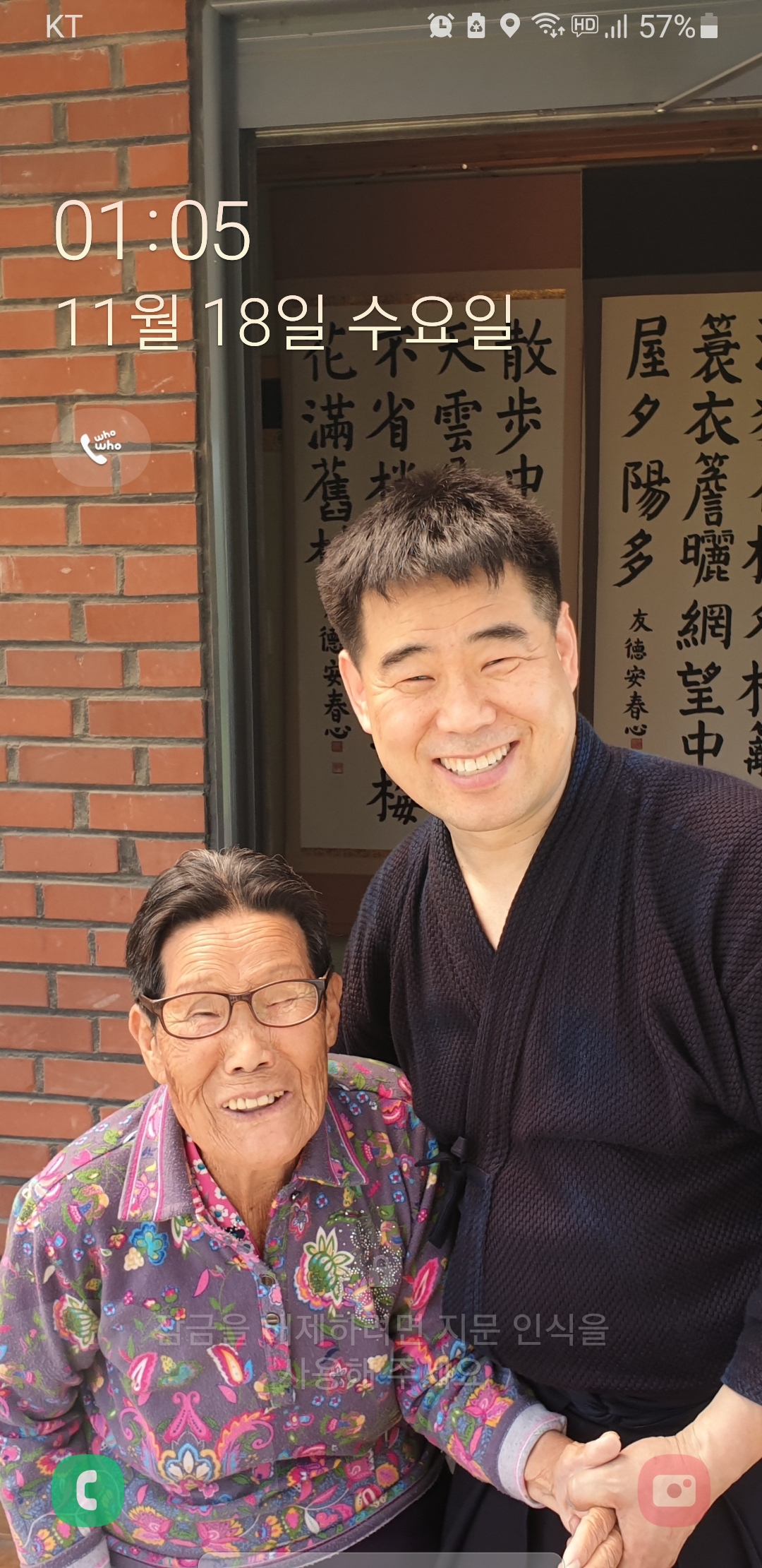 KakaoTalk_20201118_232549502_01.jpg